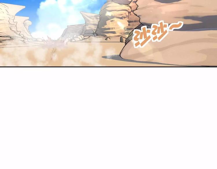 第3话 深藏不露(1/3)-第3话