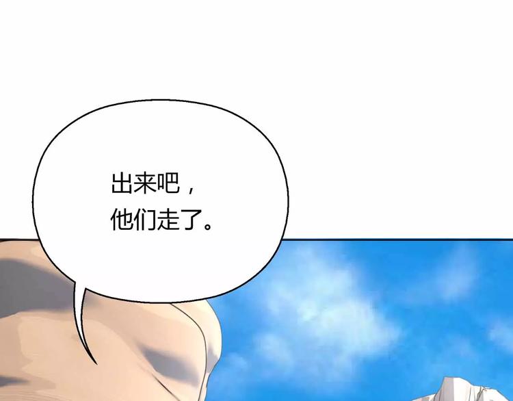 第3话 深藏不露(1/3)-第3话