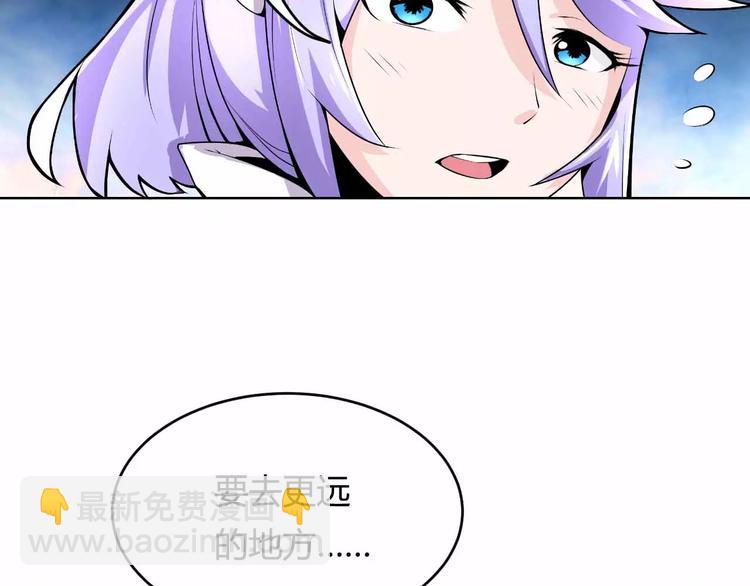 第3话 深藏不露(1/3)-第3话