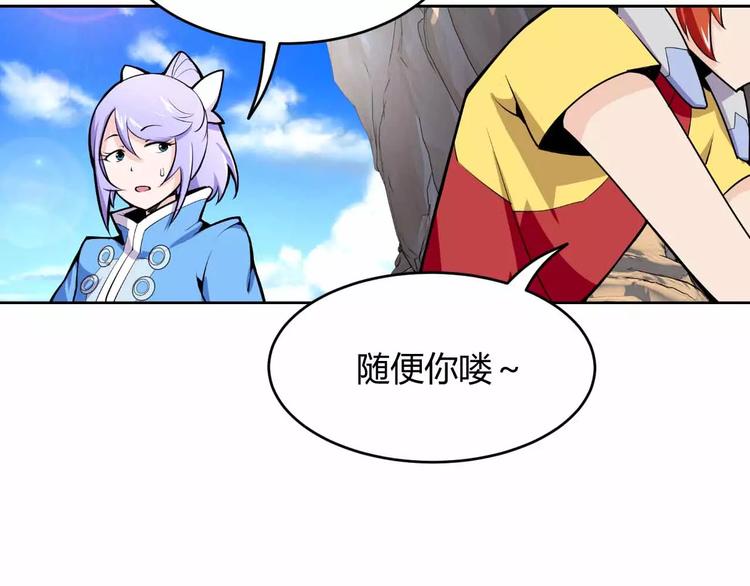 第3话 深藏不露(1/3)-第3话