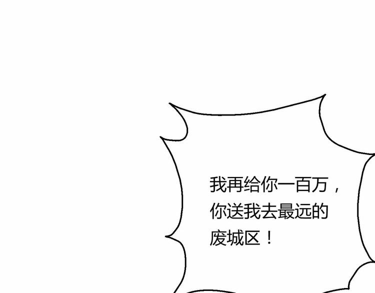 第3话 深藏不露(1/3)-第3话