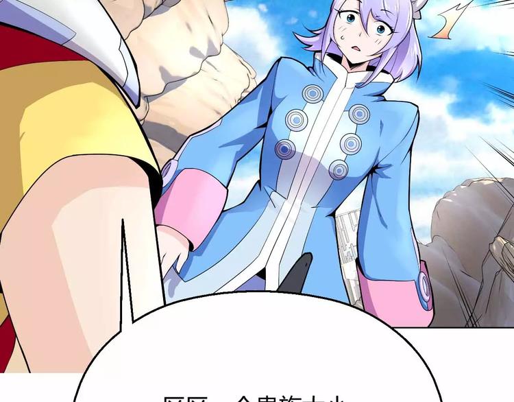 第3话 深藏不露(1/3)-第3话