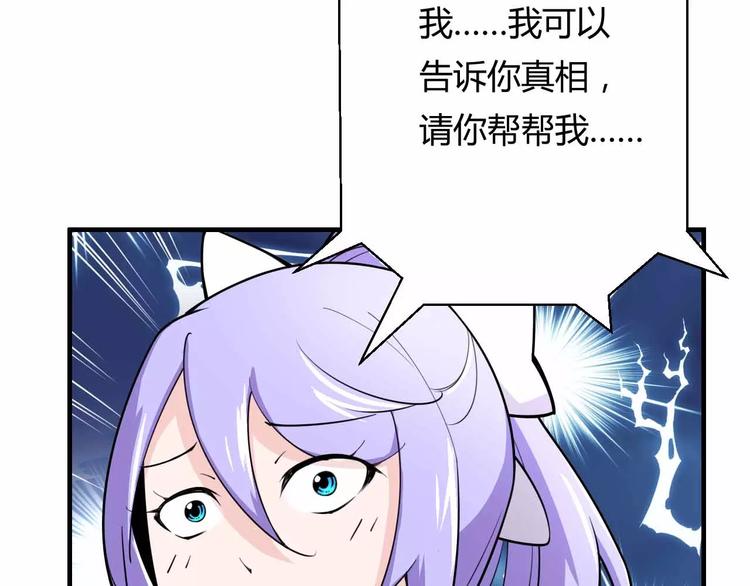 第3话 深藏不露(1/3)-第3话