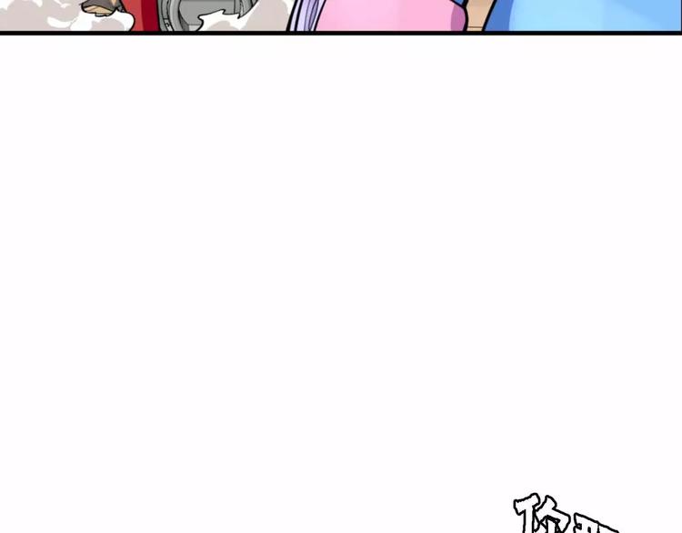 第3话 深藏不露(1/3)-第3话