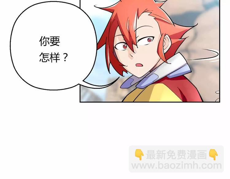 第3话 深藏不露(1/3)-第3话