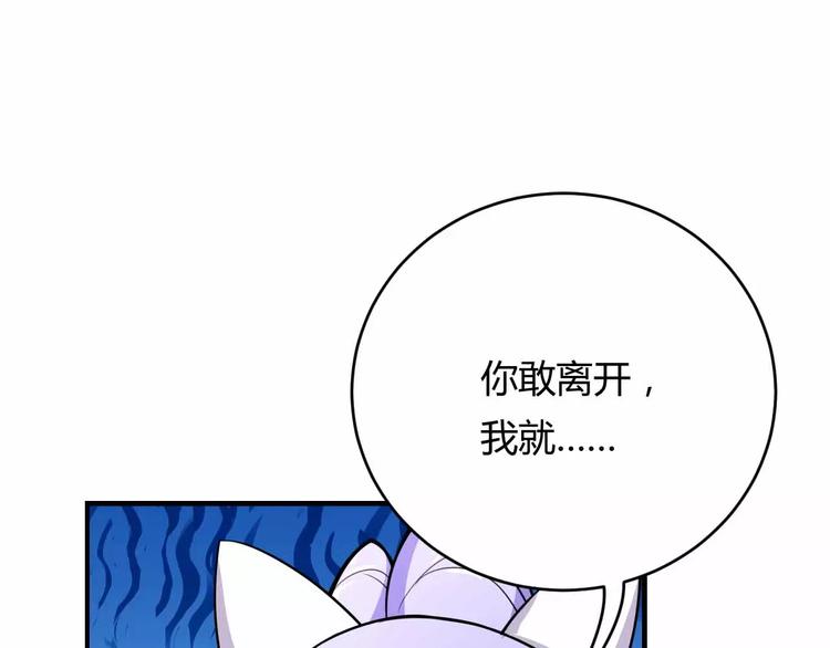 第3话 深藏不露(1/3)-第3话