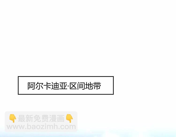 第3话 深藏不露(1/3)-第3话