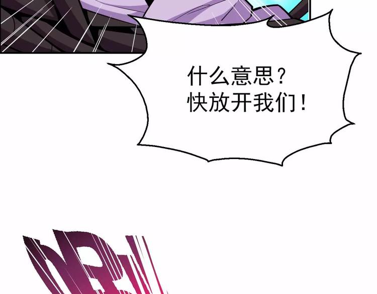 第21话 力量觉醒！(1/3)-第21话