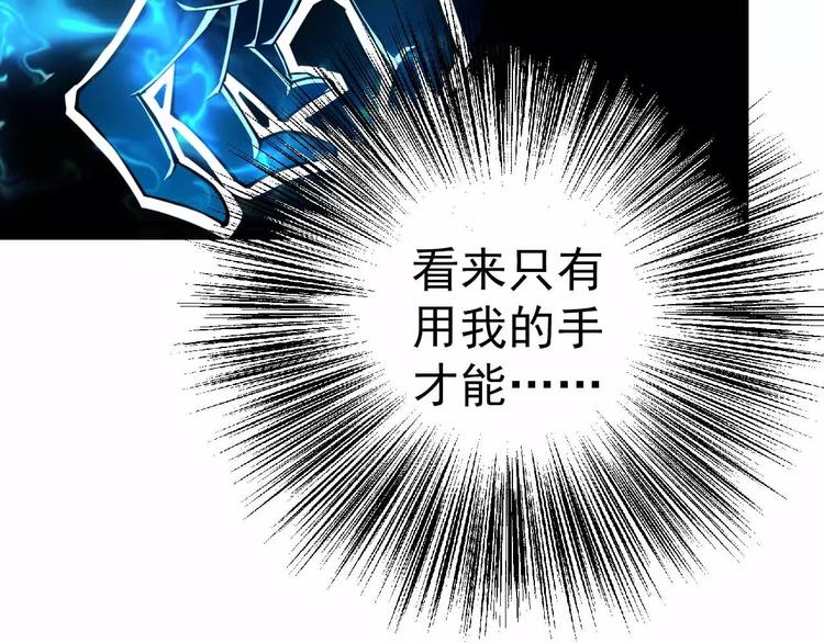 第21话 力量觉醒！(1/3)-第21话