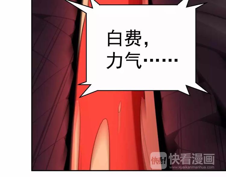 第21话 力量觉醒！(1/3)-第21话