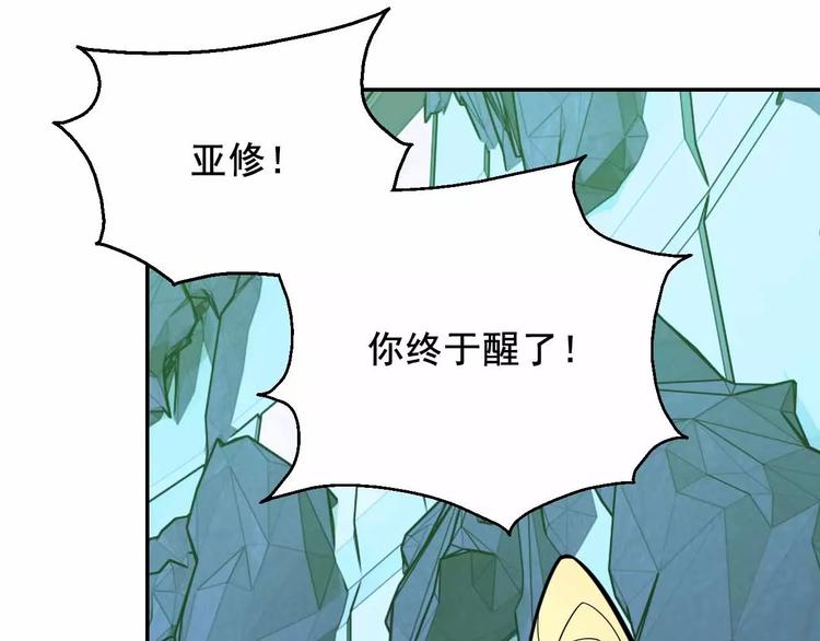 第23话 使不上力(1/3)-第23话