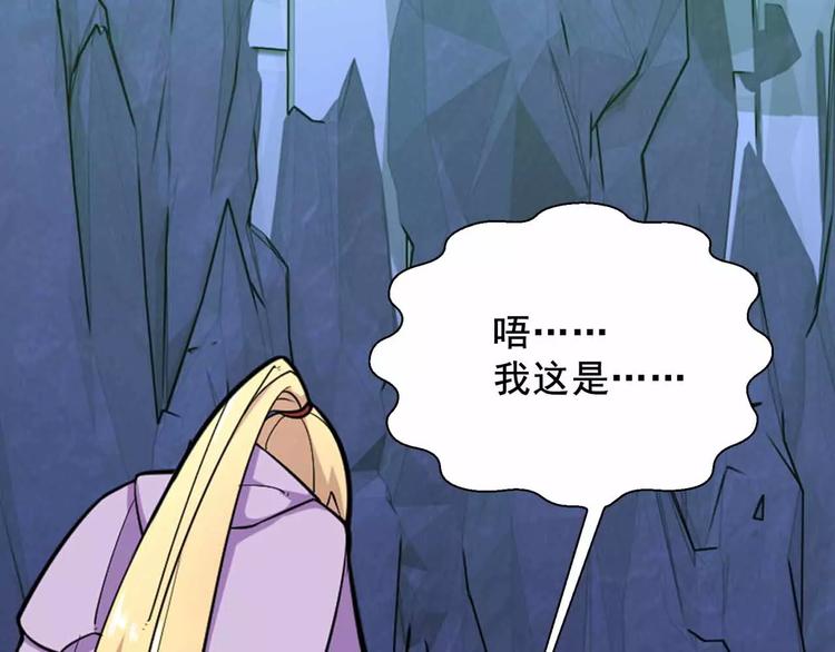 第23话 使不上力(1/3)-第23话