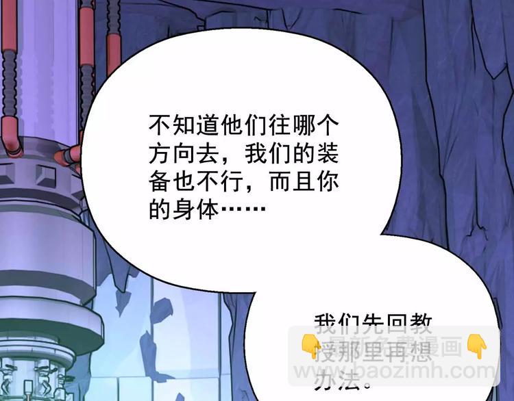 第23话 使不上力(1/3)-第23话