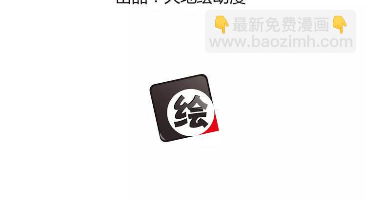 第23话 使不上力(1/3)-第23话