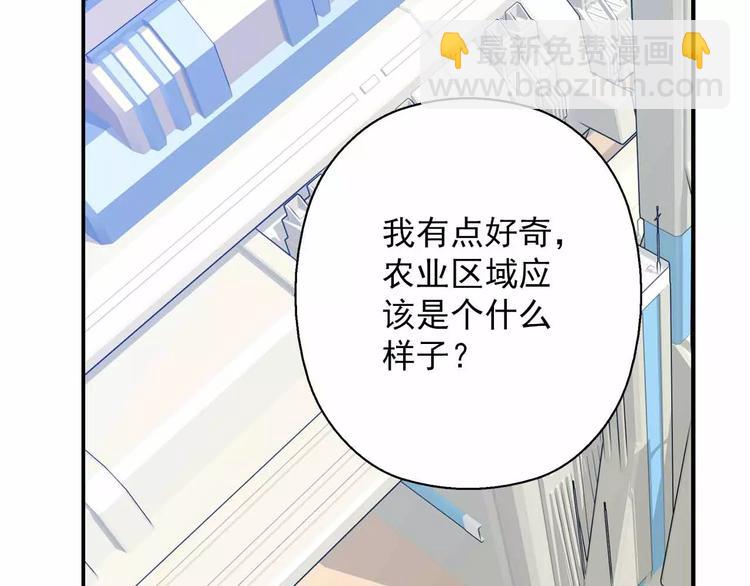 第25话 兽型改造人(1/3)-第25话