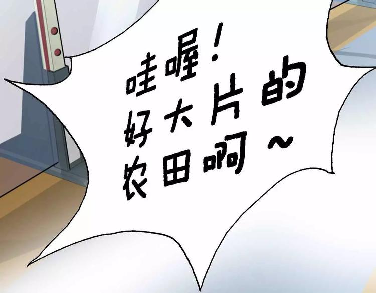 第25话 兽型改造人(1/3)-第25话