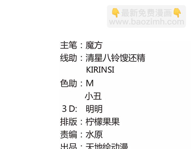 第25话 兽型改造人(1/3)-第25话