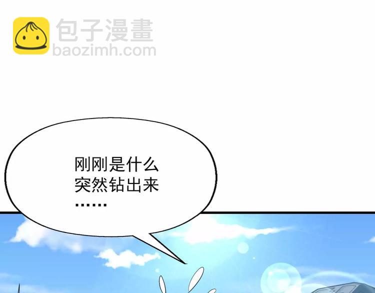 第25话 兽型改造人(1/3)-第25话