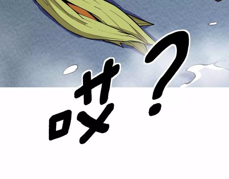 第25话 兽型改造人(1/3)-第25话