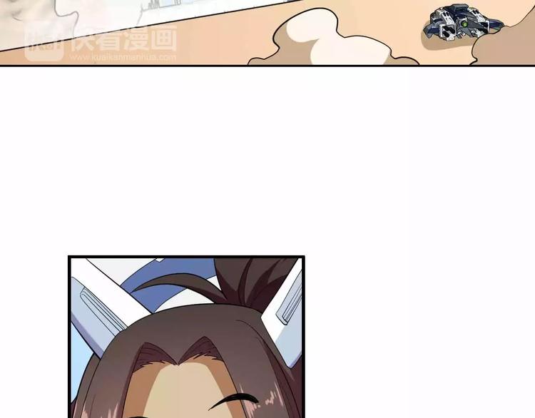 第25话 兽型改造人(1/3)-第25话