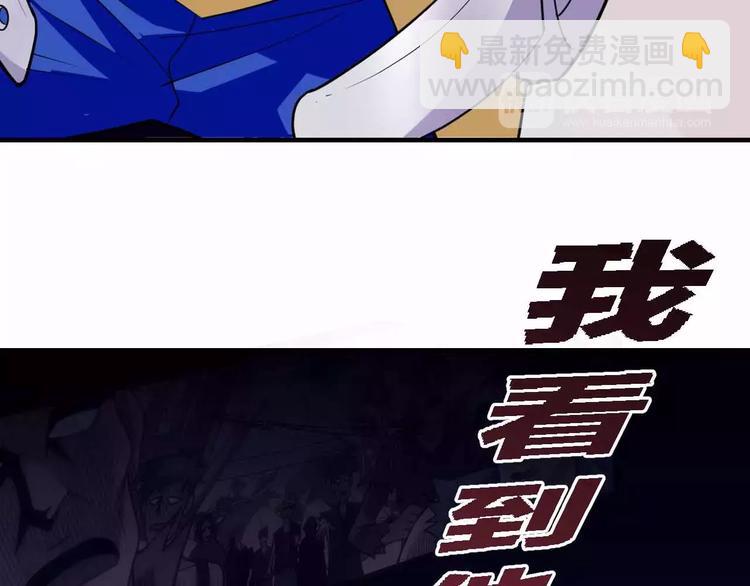 第27话 重拾信心(1/3)-第27话