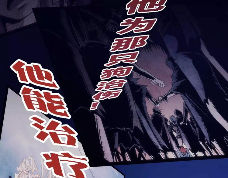 第27话 重拾信心(1/3)-第27话