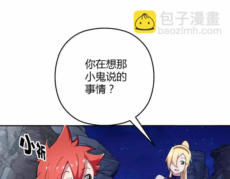 第27话 重拾信心(1/3)-第27话