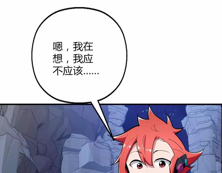 第27话 重拾信心(1/3)-第27话