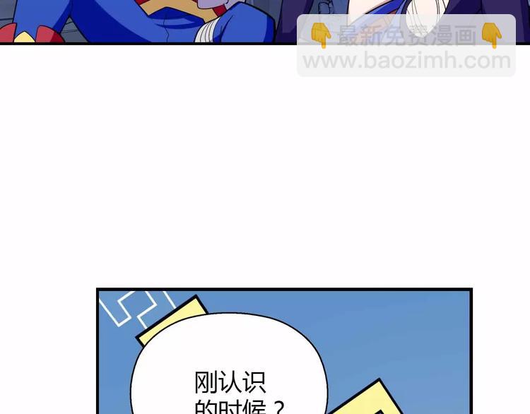 第27话 重拾信心(1/3)-第27话