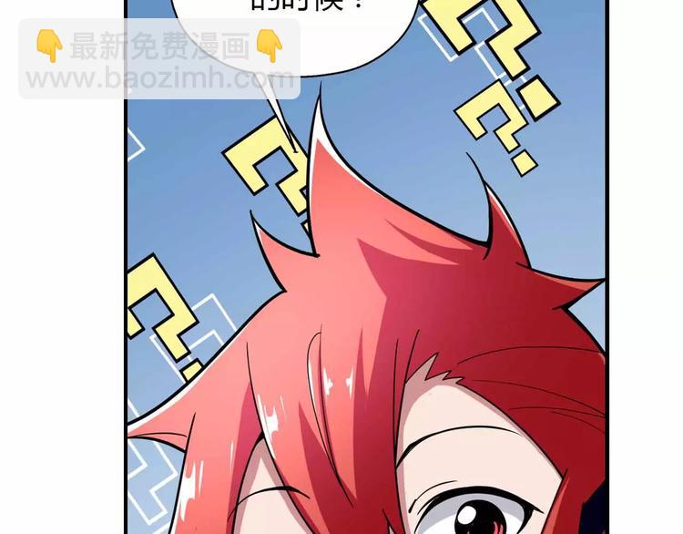 第27话 重拾信心(1/3)-第27话