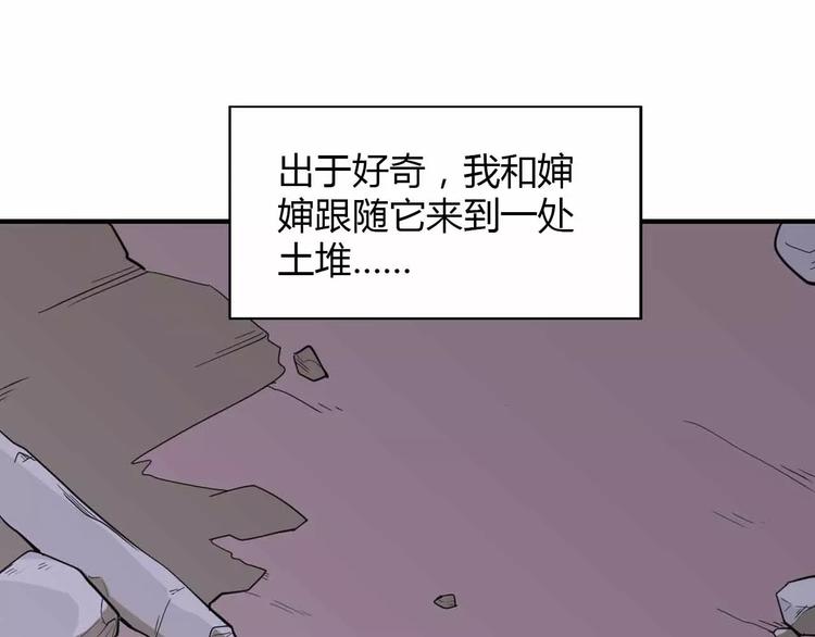 第27话 重拾信心(1/3)-第27话