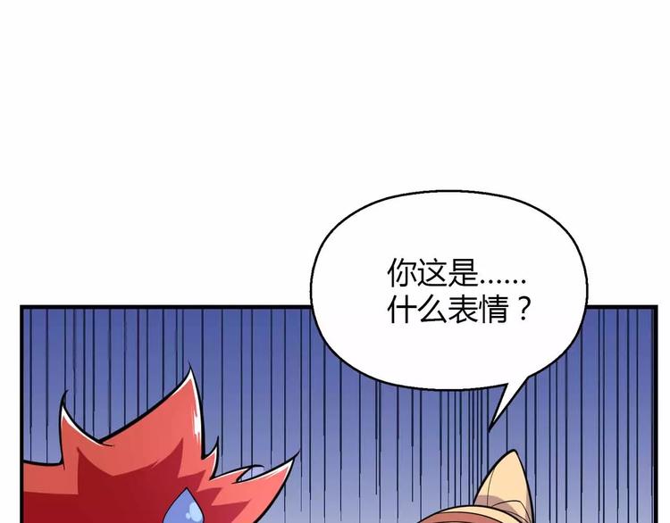 第27话 重拾信心(1/3)-第27话