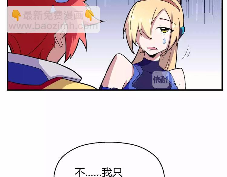 第27话 重拾信心(1/3)-第27话