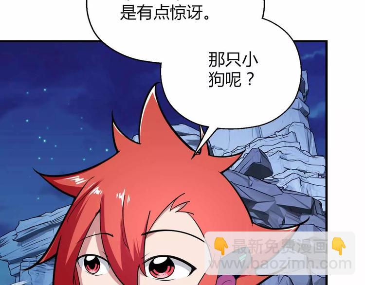 第27话 重拾信心(1/3)-第27话