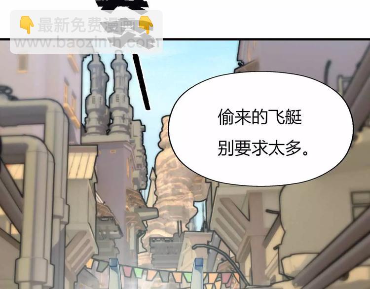 第29话 贵族的世界我们不懂(1/3)-第29话