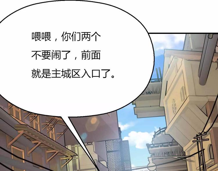 第29话 贵族的世界我们不懂(1/3)-第29话