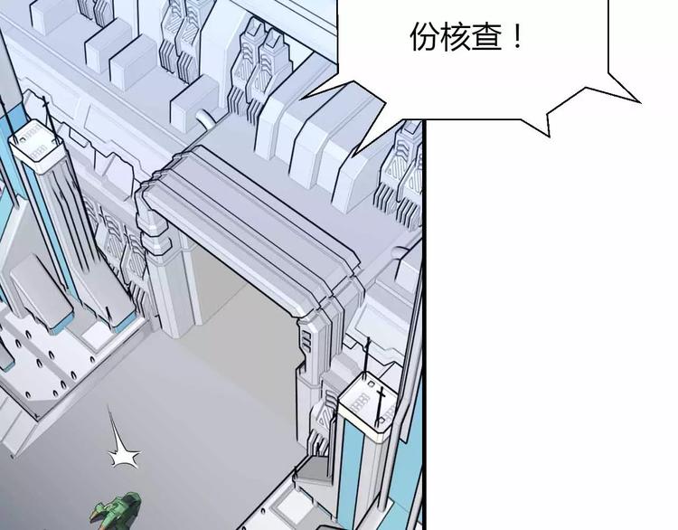 第29话 贵族的世界我们不懂(1/3)-第29话