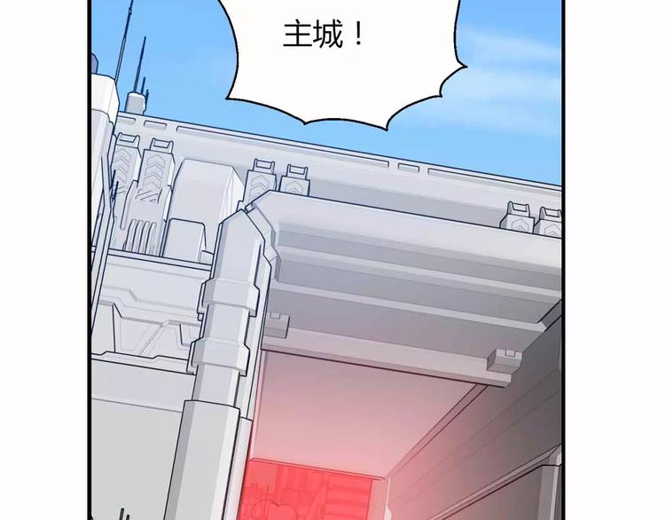 第29话 贵族的世界我们不懂(1/3)-第29话