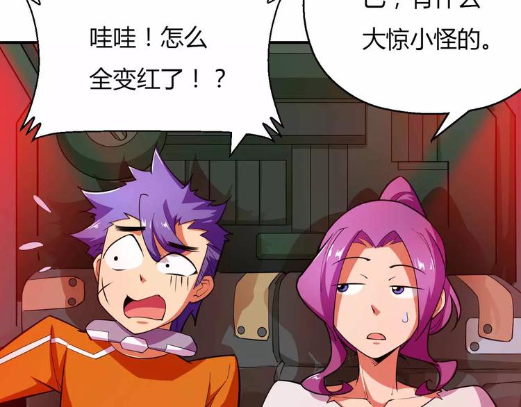 第29话 贵族的世界我们不懂(1/3)-第29话