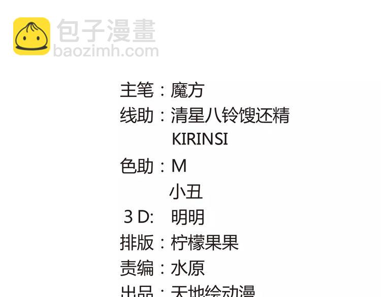 第29话 贵族的世界我们不懂(1/3)-第29话