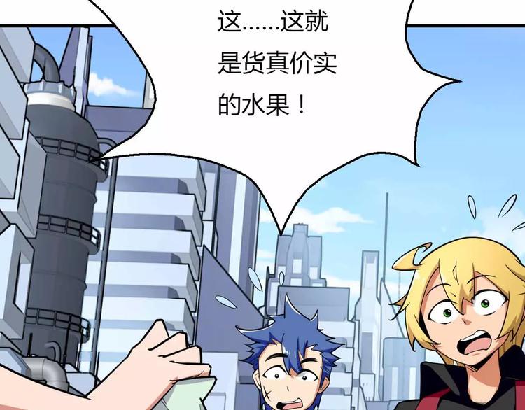 第29话 贵族的世界我们不懂(1/3)-第29话