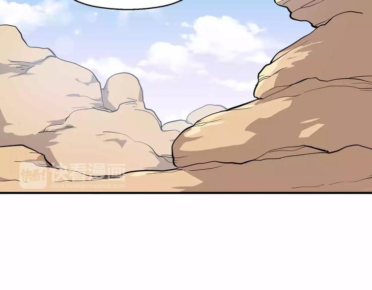 第31话 友人再度被劫(1/3)-第31话