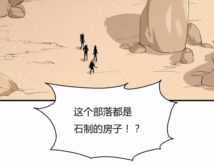 第31话 友人再度被劫(1/3)-第31话