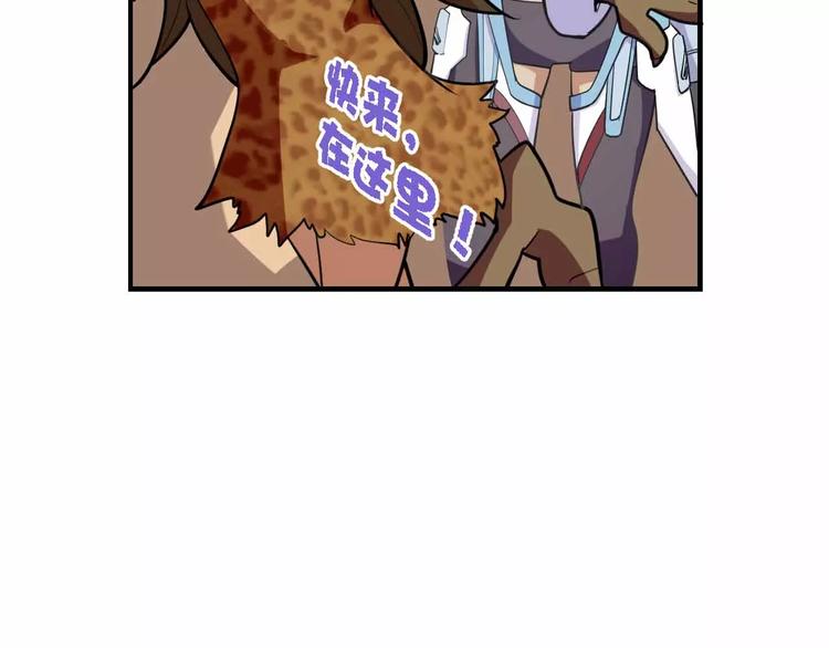 第31话 友人再度被劫(1/3)-第31话