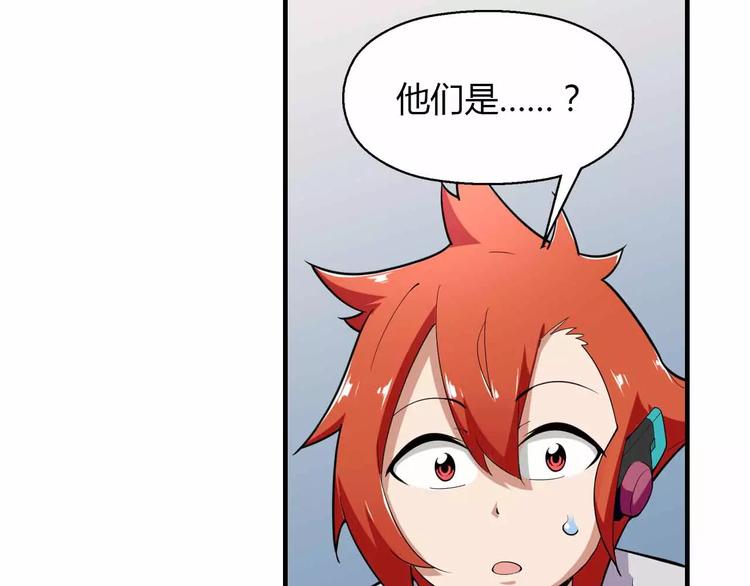 第31话 友人再度被劫(1/3)-第31话