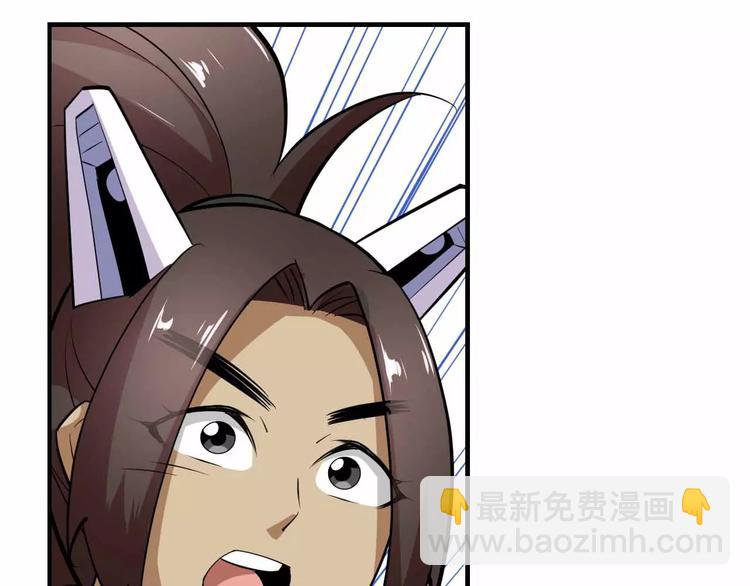 第33话 这次换我保护你(1/3)-第33话