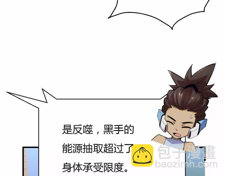 第33话 这次换我保护你(1/3)-第33话