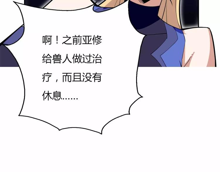 第33话 这次换我保护你(1/3)-第33话