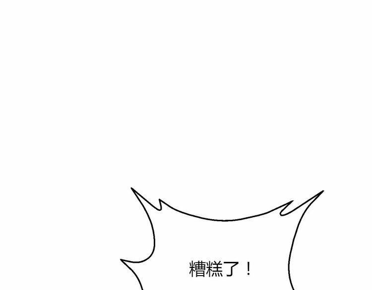 第33话 这次换我保护你(1/3)-第33话