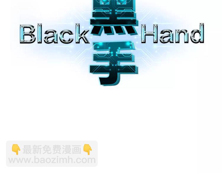 第33话 这次换我保护你(1/3)-第33话